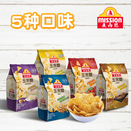 麦西恩蒜香粗粮办公室休闲玉米片