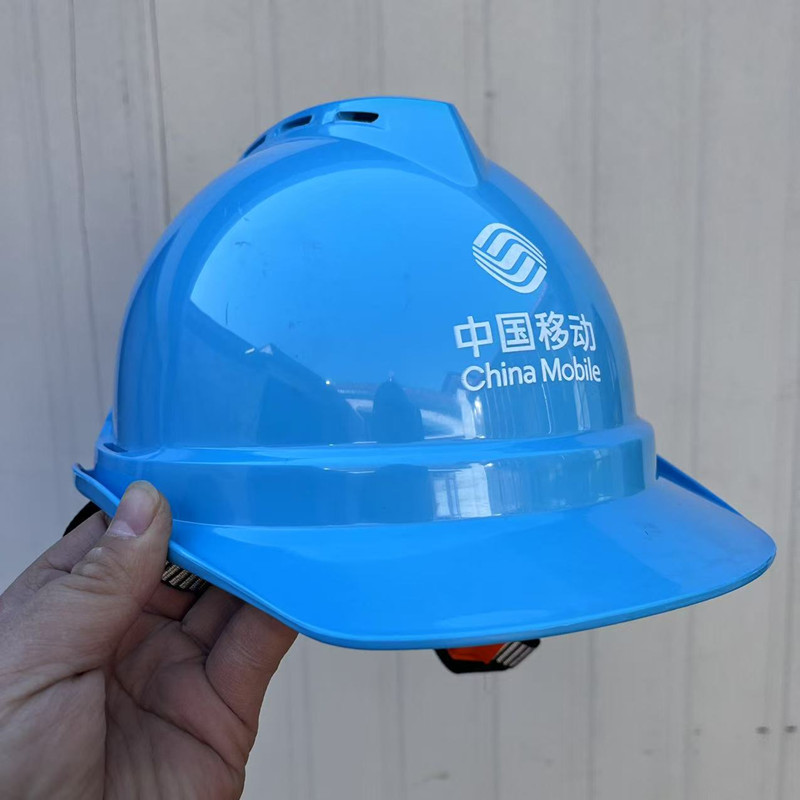 浅蓝色移动标志安全帽报警式透气抗砸防护头盔ABS移动logo头盔