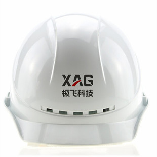 极飞科技安全帽反光背心马甲加宽反光条ABS安全帽地勤飞防农业用