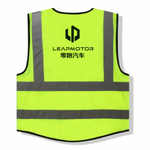 LEAPMOTOR零跑汽车反光背心零跑字样反光衣零跑马甲荧光绿背心