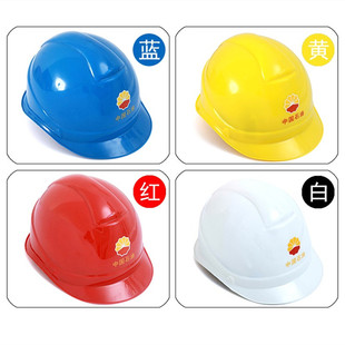 中石油安全帽高强度防砸安全帽中国石化安全帽中国石油安全帽施工