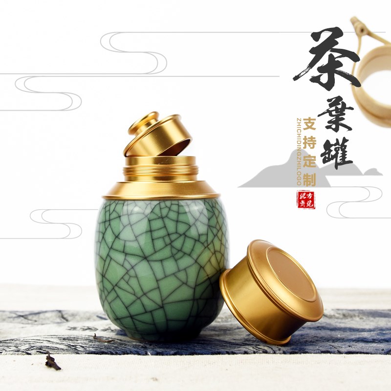 龙泉青瓷迷你密封茶叶罐哥窑茶具便携式小号陶瓷茶罐储物罐金属罐在类目 餐饮具, 茶具, 茶叶罐中 - 来自Buy2taobao.com提供专业的淘宝代购服务