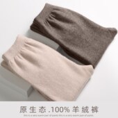 薄款 中大童打底裤 男童羊毛裤 儿童羊绒裤 女童保暖裤 宝宝毛线裤 棉裤