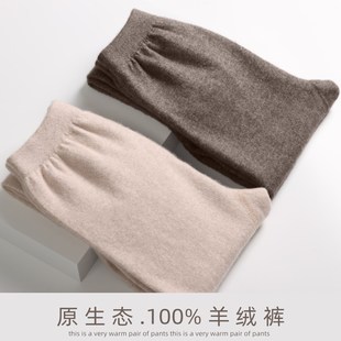 女童保暖裤 男童羊毛裤 宝宝毛线裤 中大童打底裤 儿童羊绒裤 棉裤 薄款
