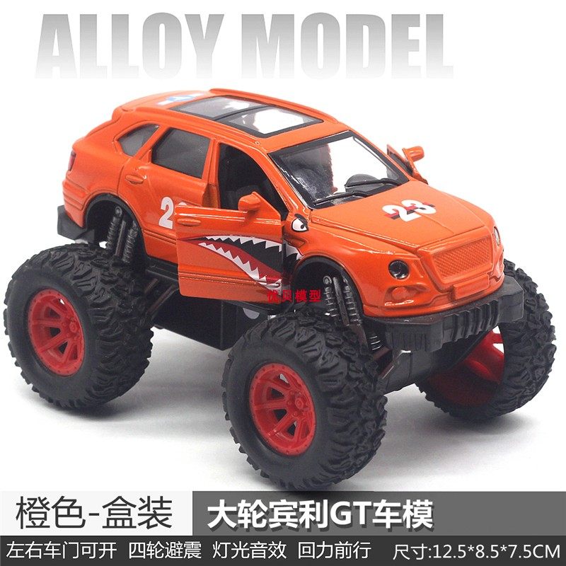 合金大脚宾利GT越野车模型仿真皮卡儿童玩具小汽车耐摔生日礼物品,玩具/童车/益智/积木/模型,合金车/玩具仿真车/收藏车模,淘宝优惠券,粉丝福利购,淘宝优惠卷