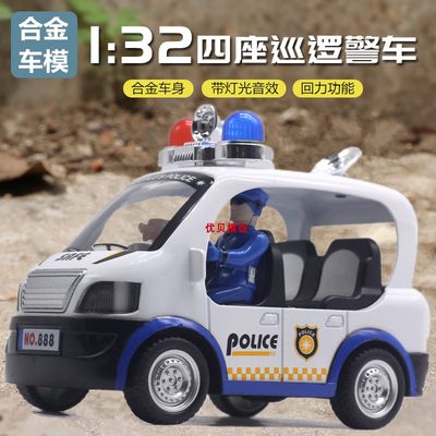 合金警用巡逻警车回力跑车越野