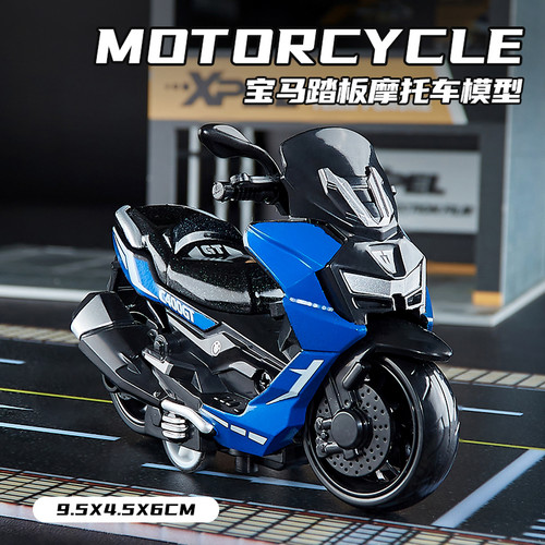 合金迷你宝马踏板摩托车模型
