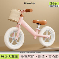凰家兒童平衡車無腳踏學(xué)步輪