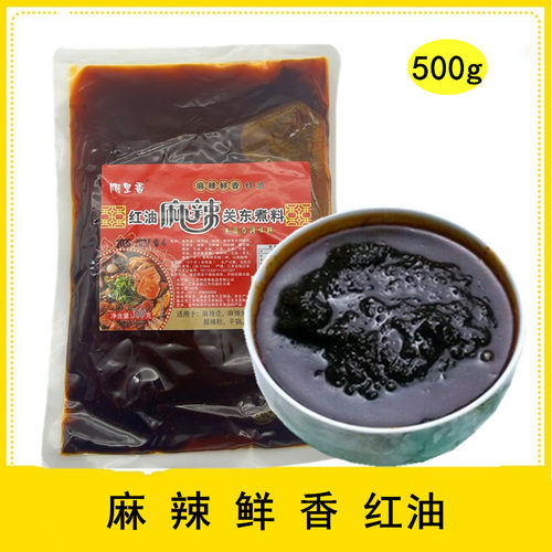 红油卤水半固态500克关东煮料