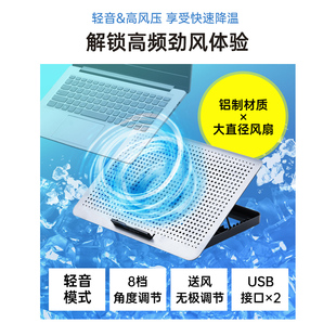 日本SANWA铝制笔记本电脑散热架电脑降温支架轻音散热架8档角度