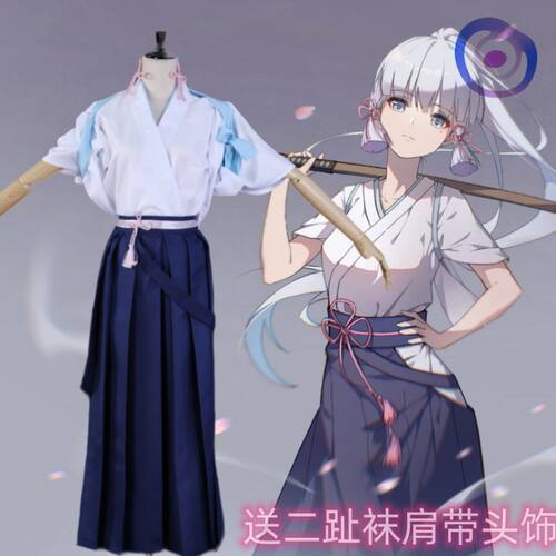 原神神里绫华剑道cos服二次元和风动漫游戏cosplay表演服套装
