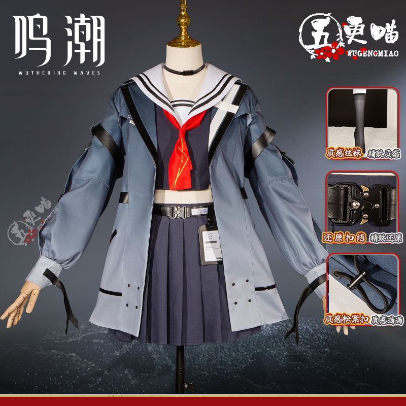 鸣潮cos服千咲cosplay游戏服装女二次元水手jk学生套装衣服五更喵