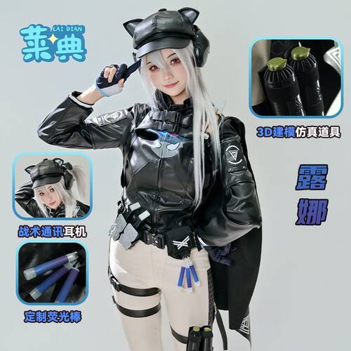 三角洲X明日方舟联动cos服