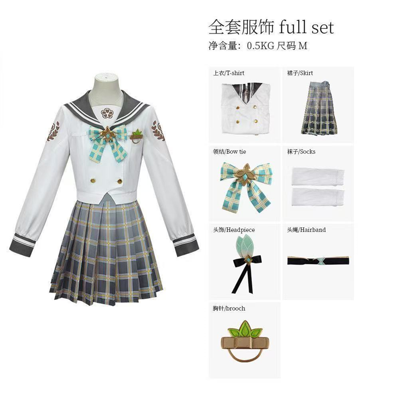 崩坏星穹铁道流萤cos服春日手信新皮服水手服日系JK制服短裙套装
