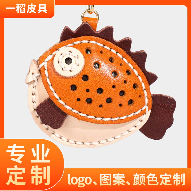 头层牛皮手缝可爱河豚l钥匙扣植鞣皮动物挂饰汽车真皮挂件批发,服饰配件/皮带/帽子/围巾,包挂件,淘宝优惠券,粉丝福利购,淘宝优惠卷