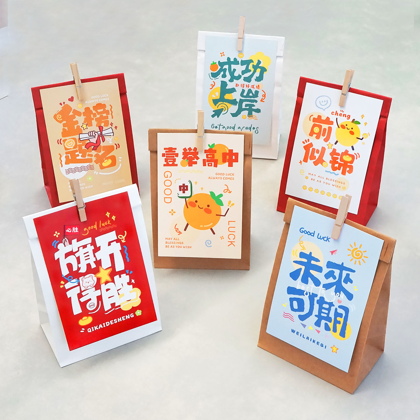 ins风祝福伴手礼纸质礼品袋糖果袋简易送礼手信包装袋心意袋纸袋
