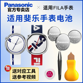 153 017 005 适用斐乐FILA手表电池38 030 008 020 105 019 096
