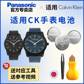 K8N231 K8N236 K8Q371 适用CK手表进口电池K8M214 K8Q376 K8R114