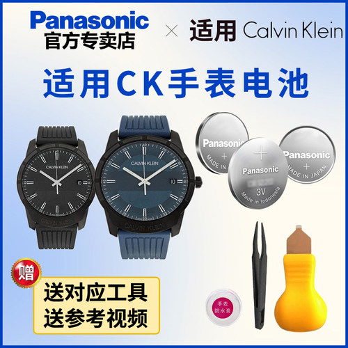 适用CK手表进口电池K8M214 K8N231 K8N236 K8Q371 K8Q376 K8R114