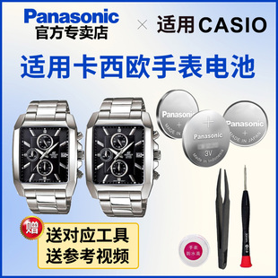 适用于卡西欧手表电池5162 511进口电子石英表氧化银纽扣电池 EFR
