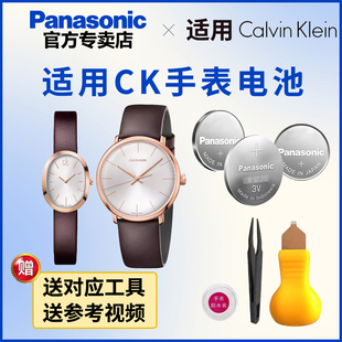 KTB231 K8M216 KTY214日本进口电子 K5T33T 适用CK手表电池K3R236
