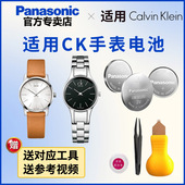 K1V277 K1V278 K1Y221 适用CK手表石英表电池K1V271 K20241 K2111