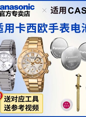 适用卡西欧手表纽扣电池4327 SHN-5000 5001 5002 5003 5004 5502