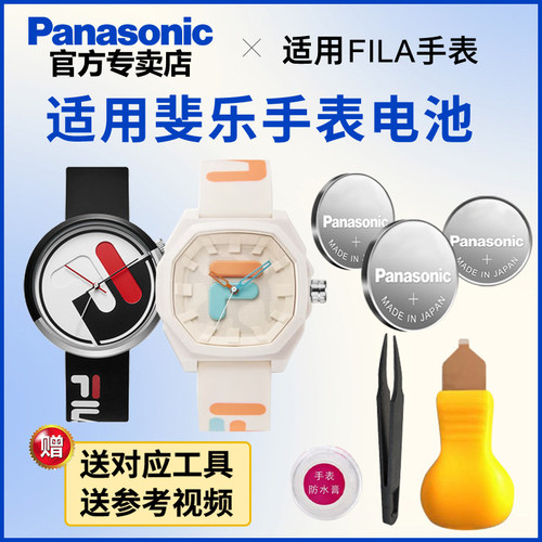 适用斐乐FILA手表电池38-6098 6105 6106 6110 6113 6114 6115