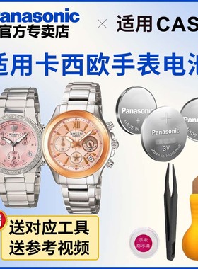 适用于卡西欧手表电池5152 5169 5189 SHN-5507 5010 5500 5509