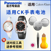 K19231 K1A231 K1A235 适用CK手表纽扣电池K16111 K1A236 K1A237