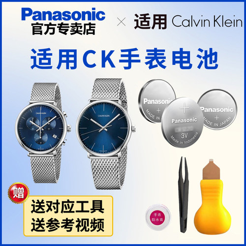 适用CK手表纽扣电池K6L2M6 K6L2S1 K6L2S4 K6L2S6 K6L2SB K6R231