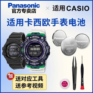 3489 BGD 100 适用卡西欧手表电池3164 106 3277 102 120 3250