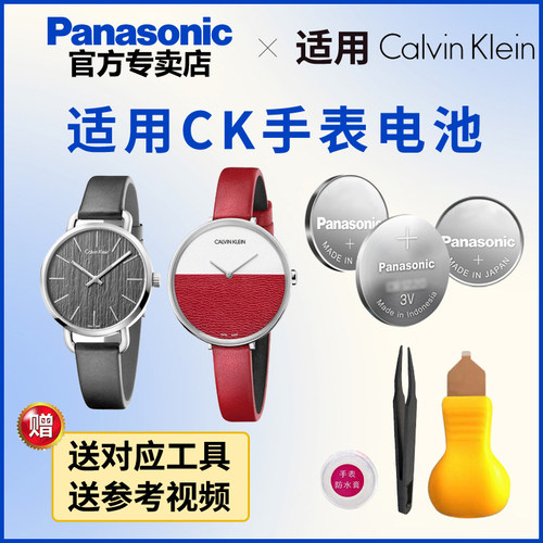 适用CK手表纽扣电池K77411 K7A131 K7A235 K7A236 K7B211 K7B216