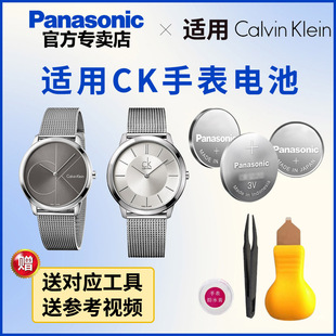 K3M224 适用CK手表电池进口K3M211 K3M216 K3M215 K3M226 K3M214