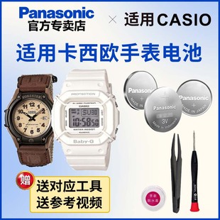 501 500 525 560 CASIO纽扣电池 适用卡西欧手表电池3290 570 BGD