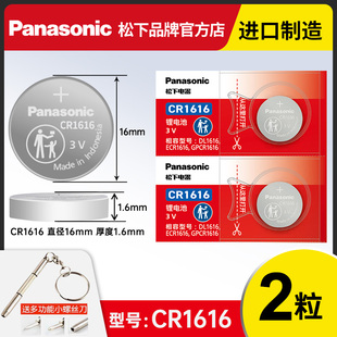适用陕汽德龙X3000汽车钥匙电池M3000 重卡货车牵引车L3000遥控器