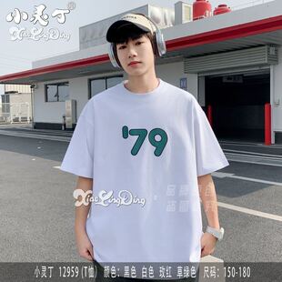 小灵丁新款短袖恤男夏季韩版潮流简约半袖上衣港风宽松潮牌体恤衫