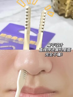 男女手动修剪便梳携头鼻双毛刀齿鼻毛修剪器清洁鼻毛修剪剃毛剪刀