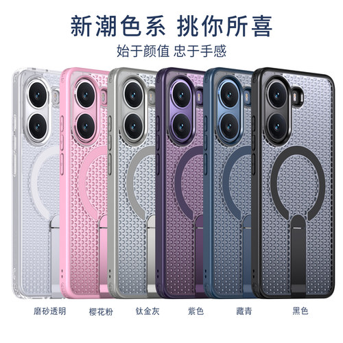 散热磁吸适用小米POCO X7Pro手机壳新款磨砂隐形支架高级感POCO X7Pro专用手机套pocox7pro防摔mi男x7pro超薄