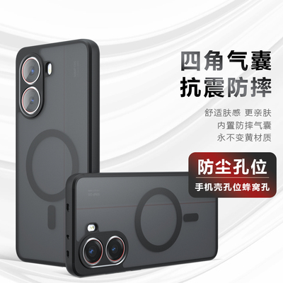 小米POCO X7Pro手机壳透明铠甲pocox7pro防摔保护套磁吸适用POCO X7 Pro雾面磨砂poco x7pro个性简约肤感套