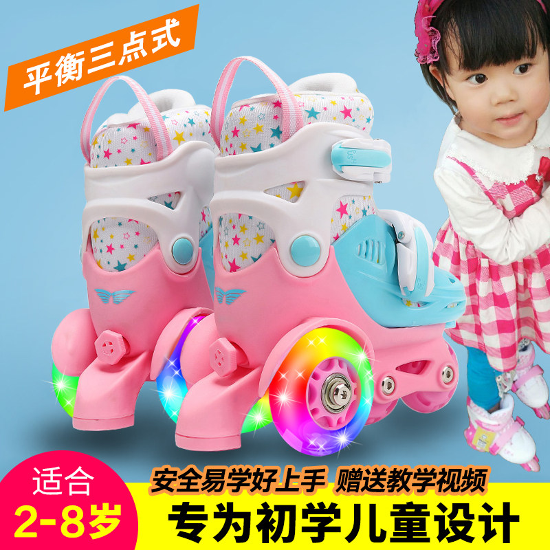 网红宝宝幼儿童溜冰鞋套装小孩小童男女童双排轮滑鞋旱冰鞋初学者,运动/瑜伽/健身/球迷用品,直排轮,淘宝优惠券,粉丝福利购,淘宝优惠卷