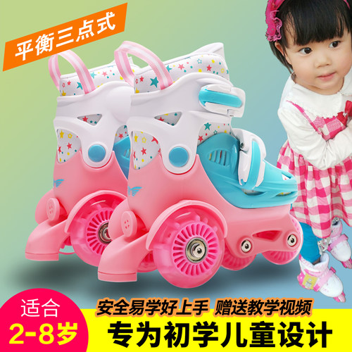 宝宝儿童溜冰鞋小童双排初学小孩