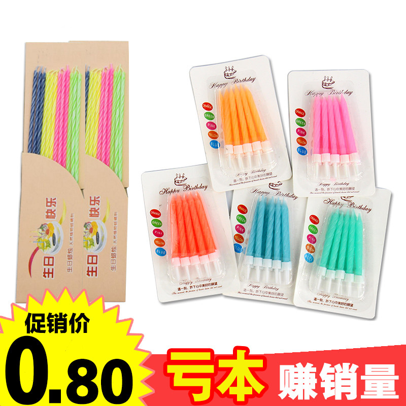 Bougie - Ref 2488412 Image 1