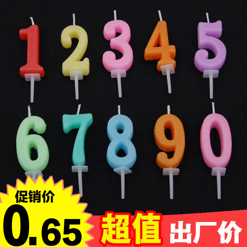 Bougie - Ref 2488027 Image 1