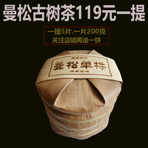 回头客超多高性价比口粮茶