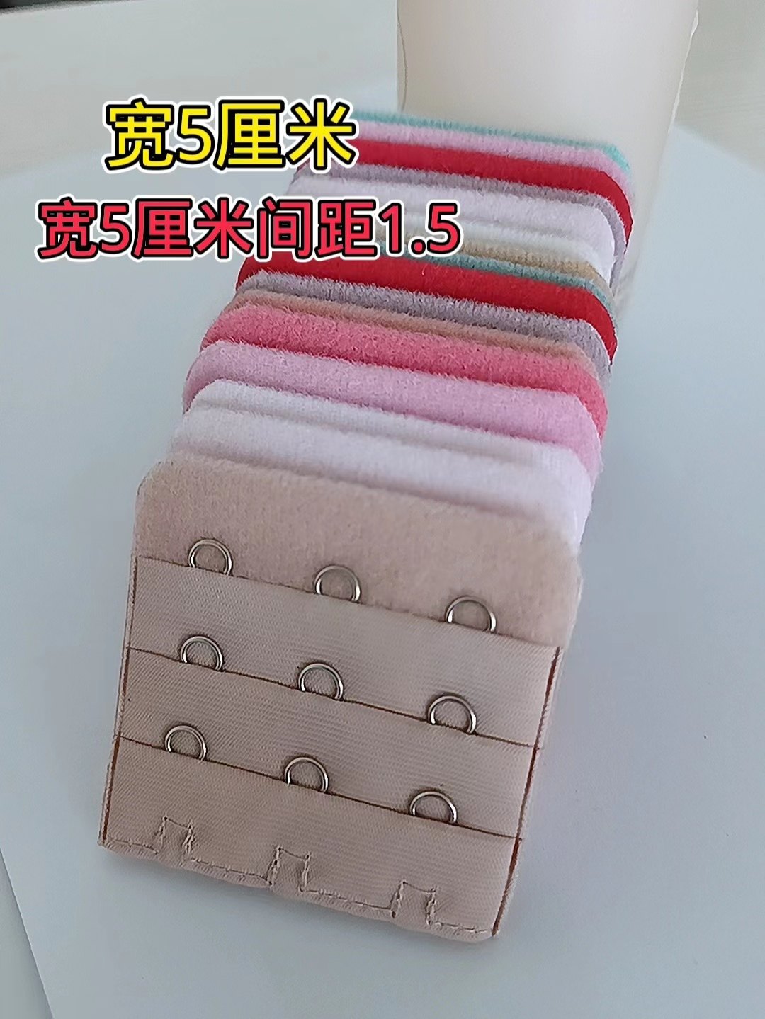 文胸后背增长扣内衣搭扣