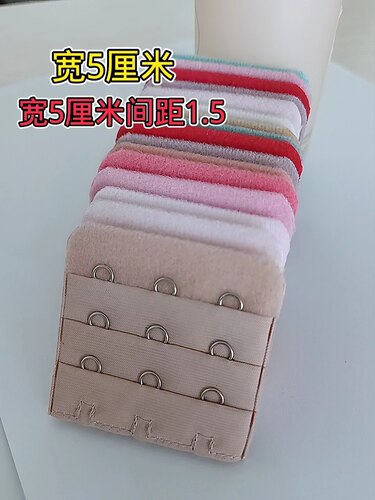 文胸后背增长扣内衣搭扣