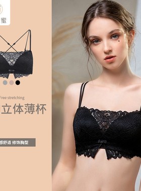 2023年新款无钢圈蕾丝内衣品牌欧美风无钢圈美背文胸薄杯抹胸