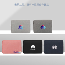 适用华为新款MateBook X Pro 微绒典藏版 笔记本电脑包英特尔Evo 12代酷睿 i7 14.2英寸人气防震 轻携 内胆包