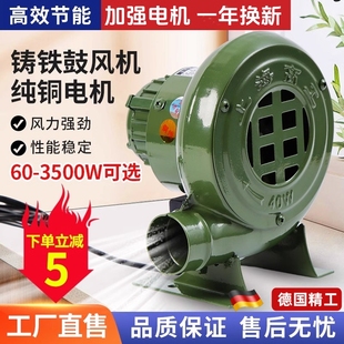 工业风机 小型家用鼓风机单相锅炉吹风机炉灶引风机220V强力离心式
